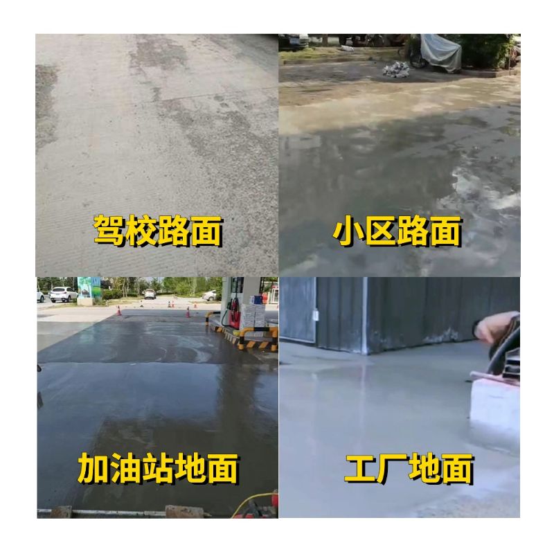 元氏老旧道路翻新快速解决方案